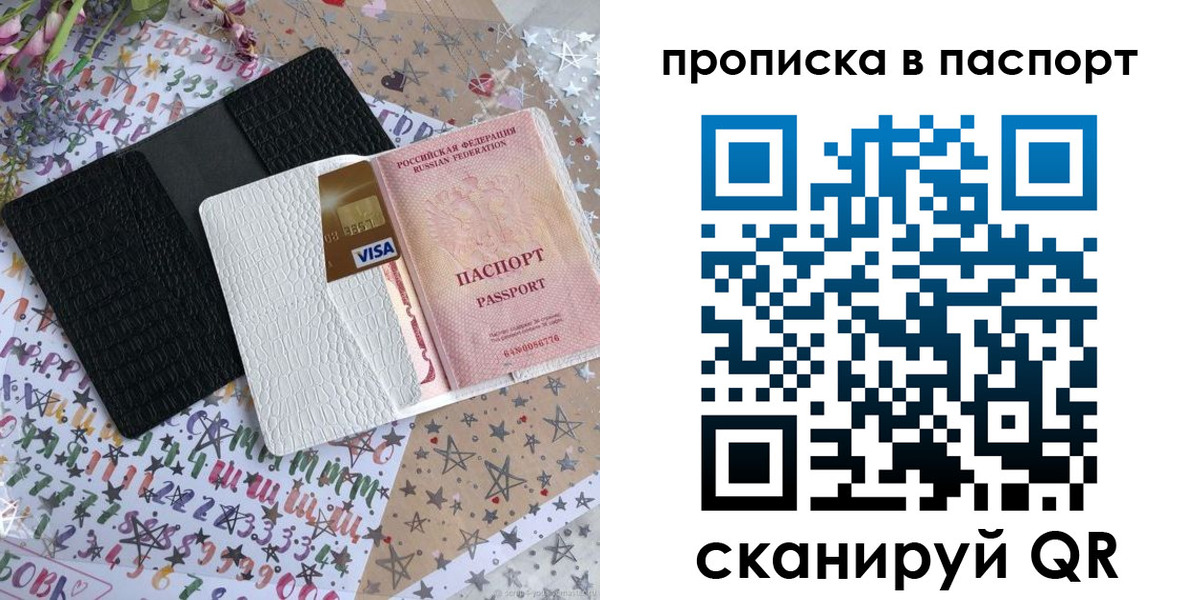 миграционный учет в Судогде