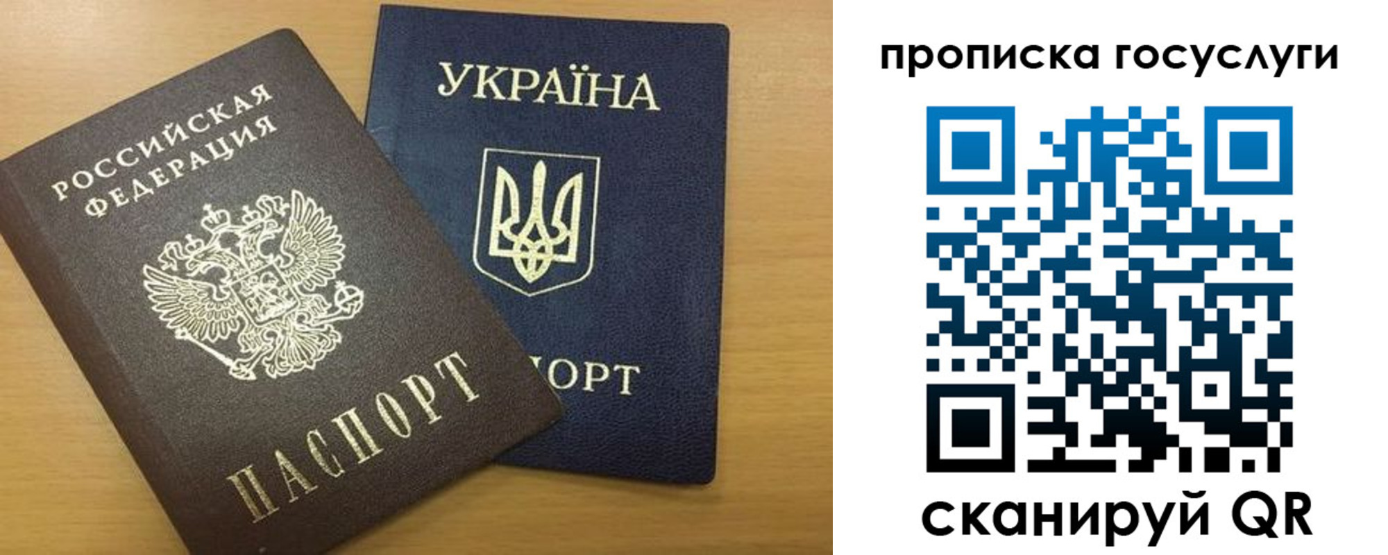 временная регистрация в квартире в Судогде