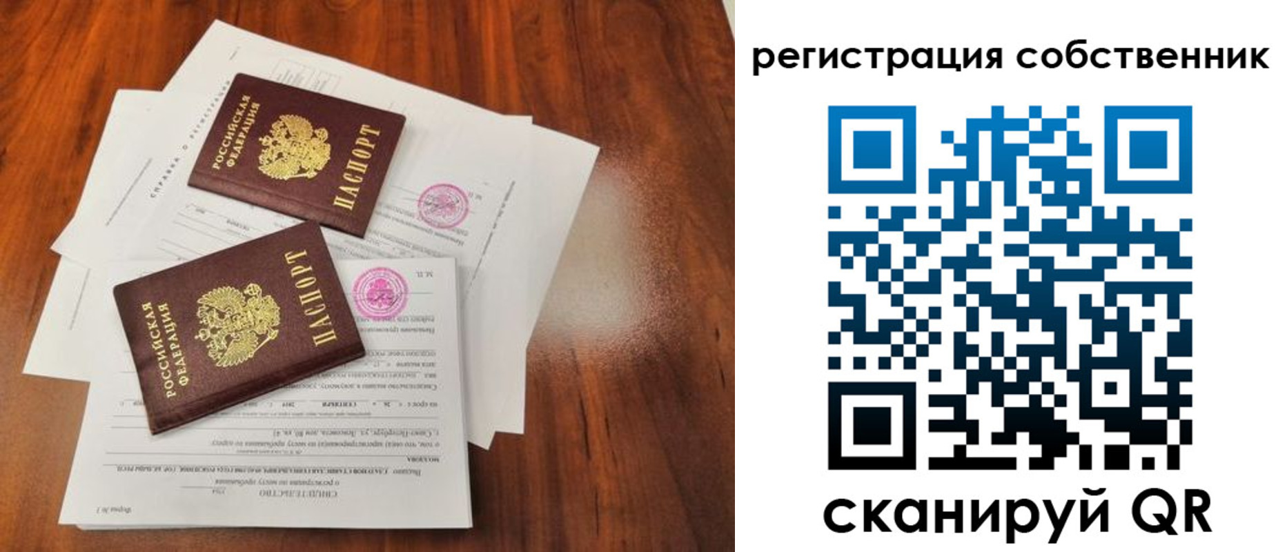 форма 3 в Судогде