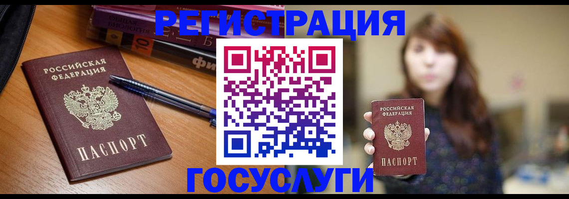 временная регистрация гарантия в Судогде