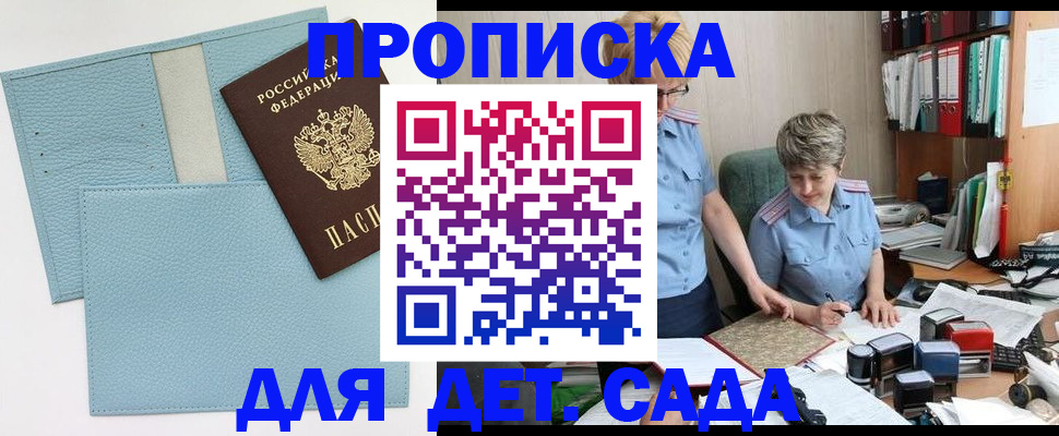 миграционный учет в Судогде