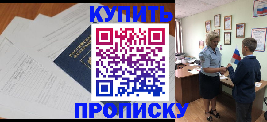 временная регистрация законно в Судогде